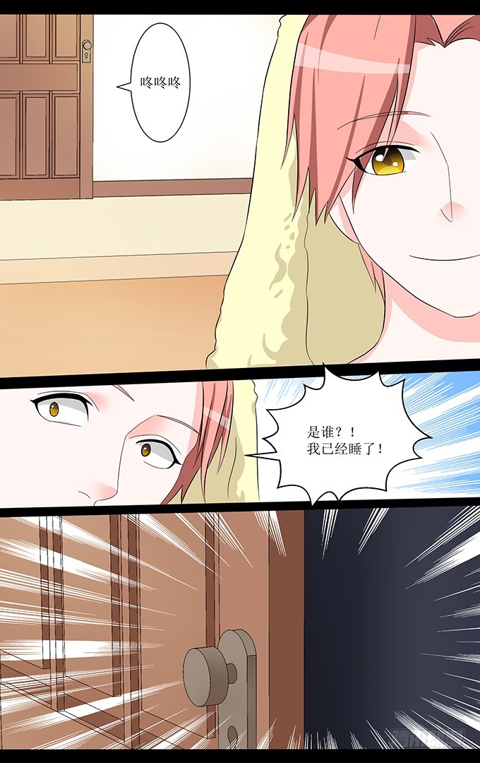 第55话 明星9