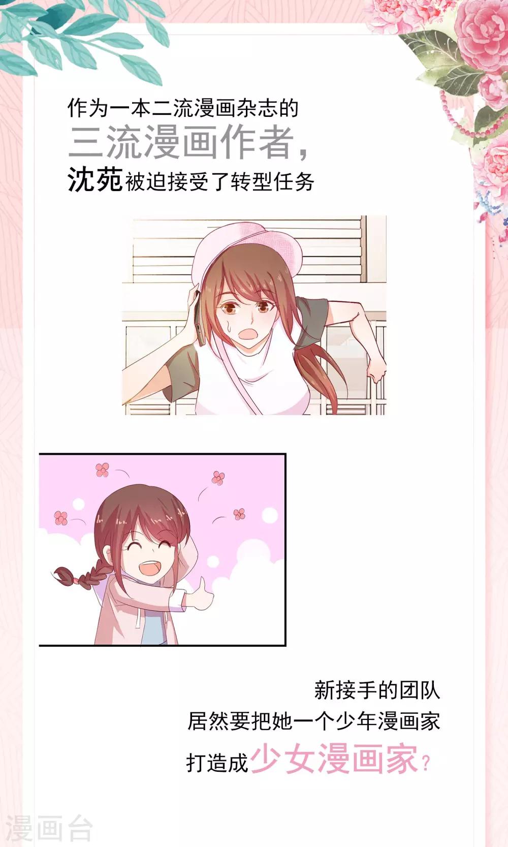 预告0