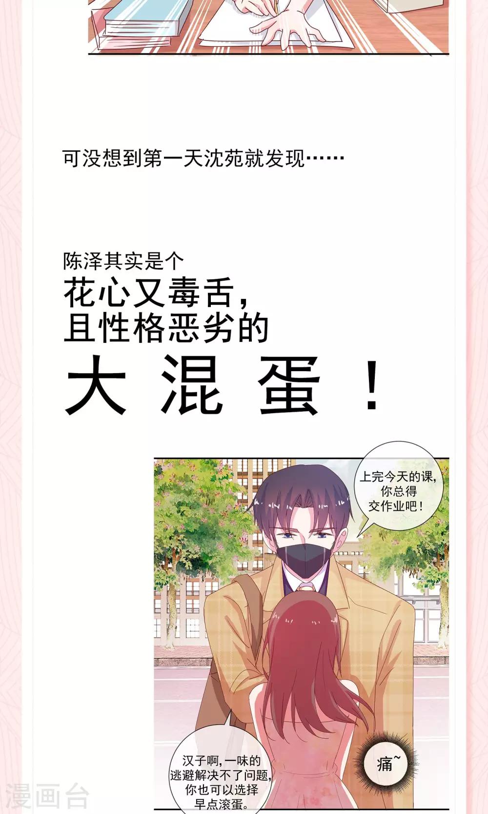 预告7