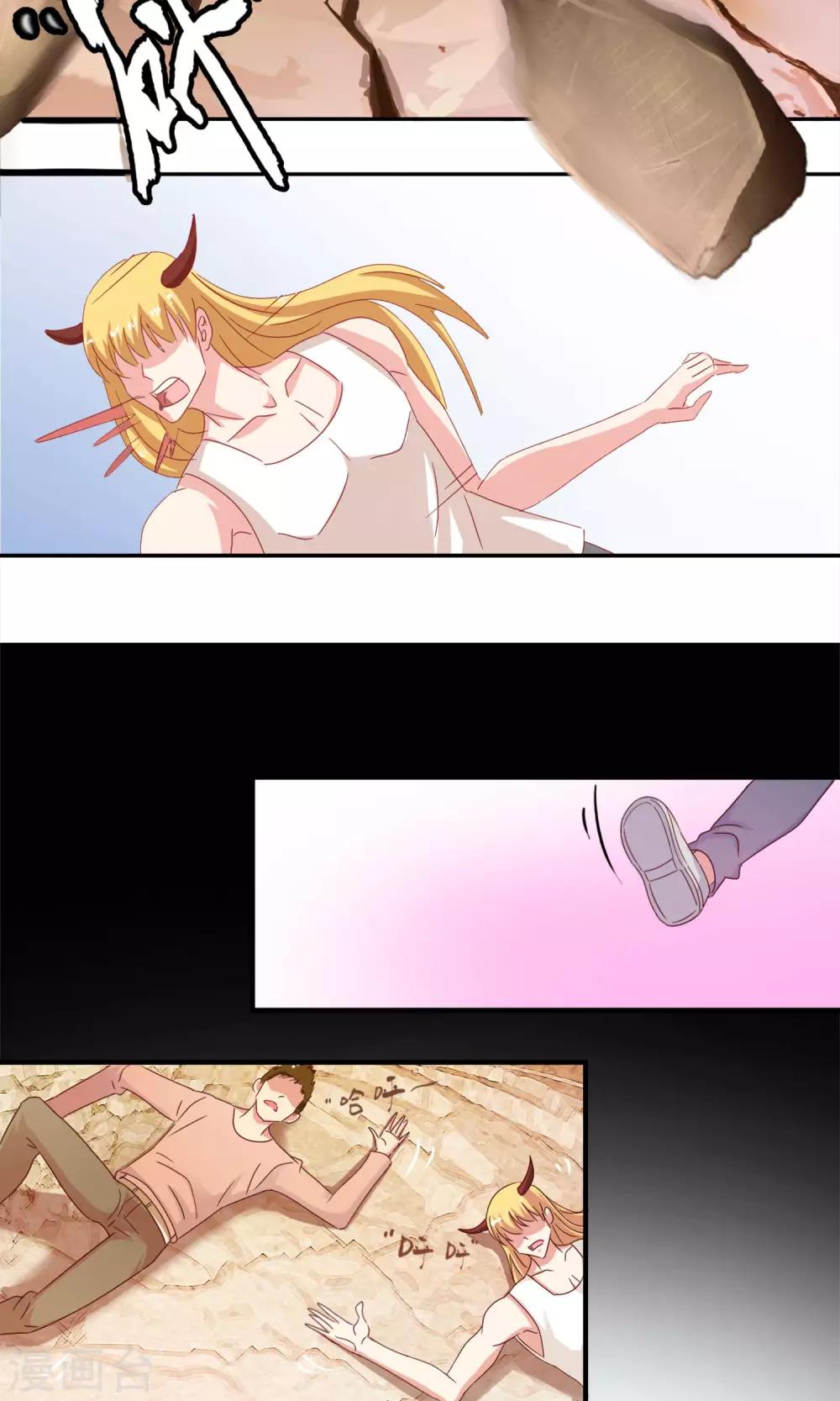 第1话 我才不要画少女漫呢6