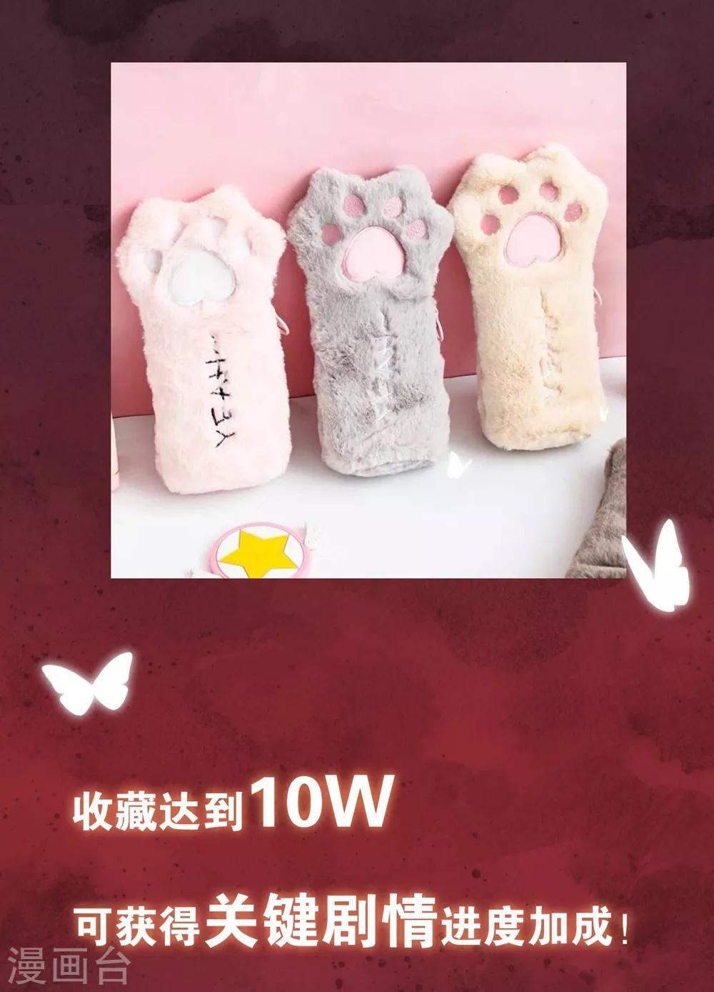 上线福利大派送！11
