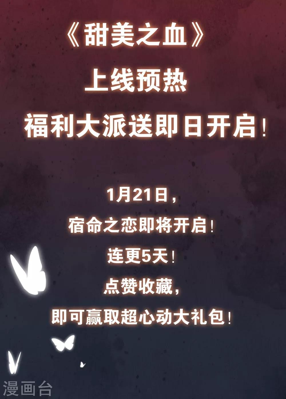 上线福利大派送！9