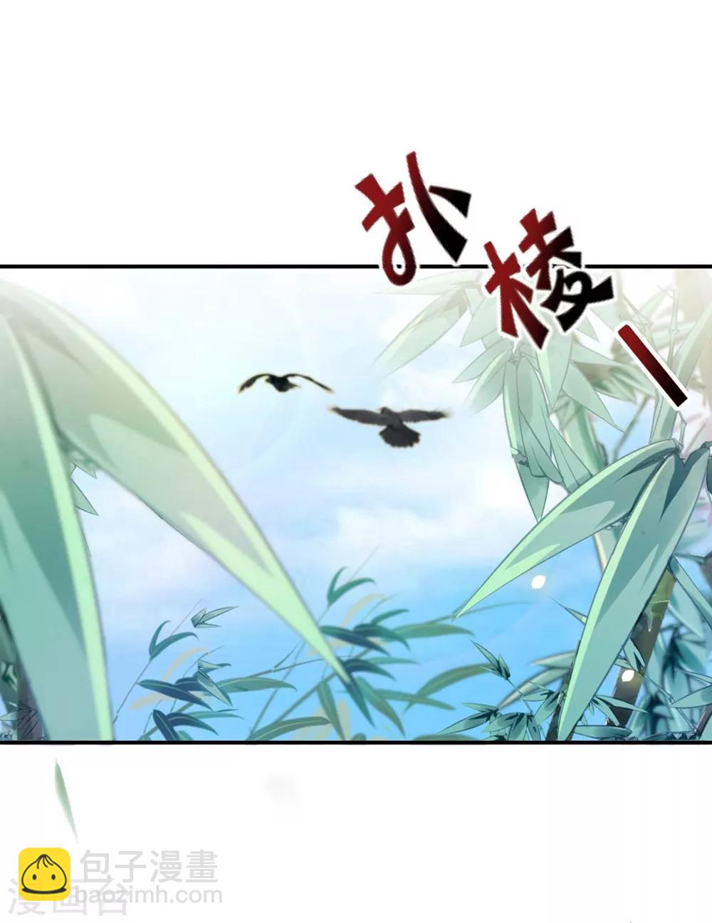 第1话 我要你的血10