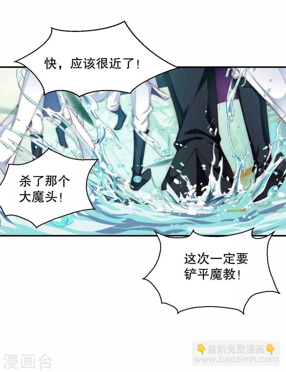 第1话 我要你的血2