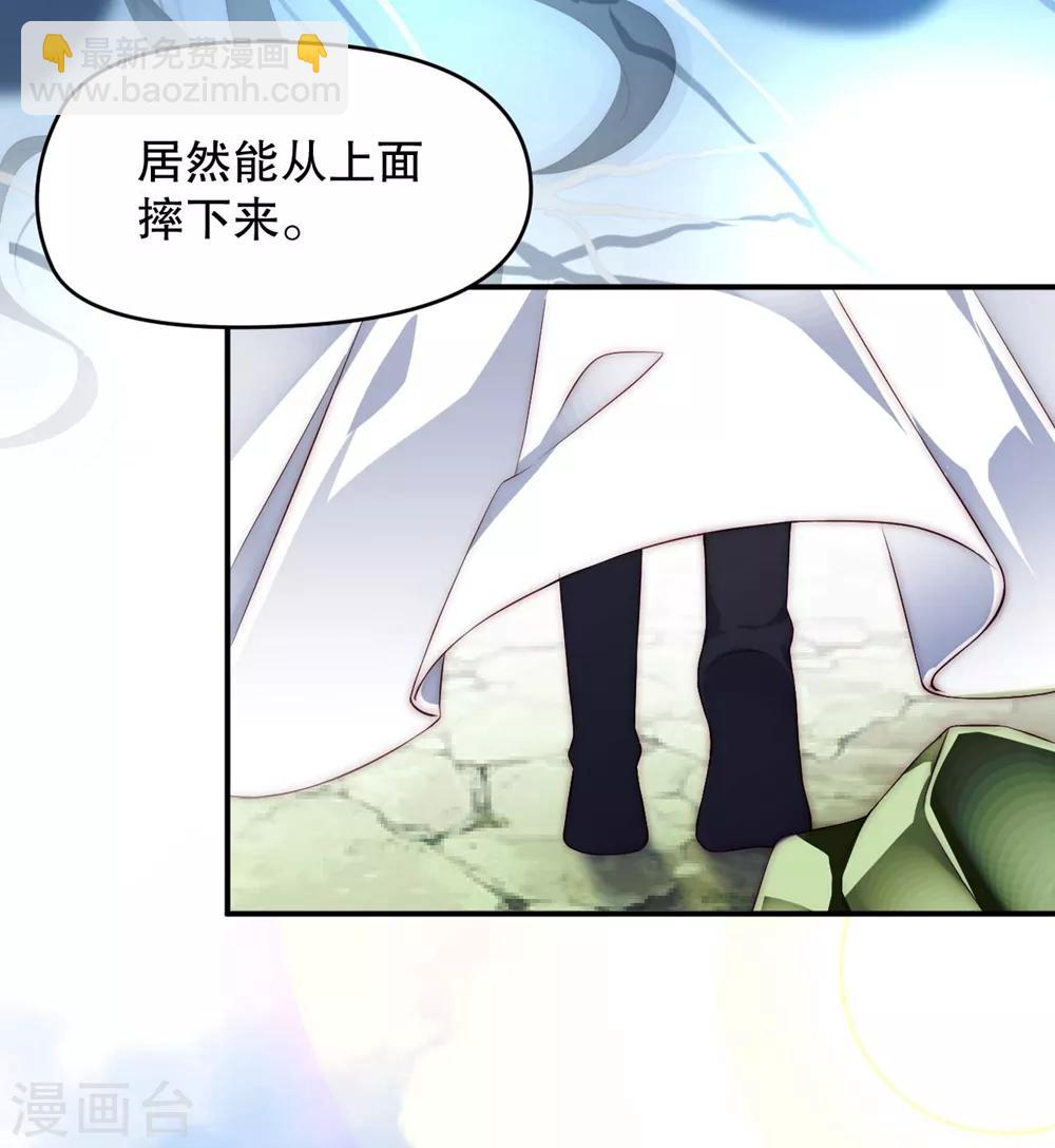 第1话 我要你的血23