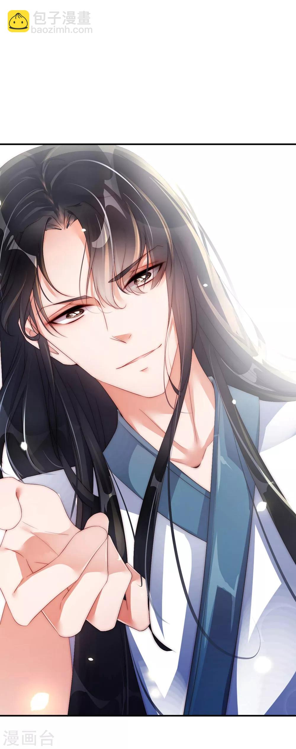 第1话 我要你的血25