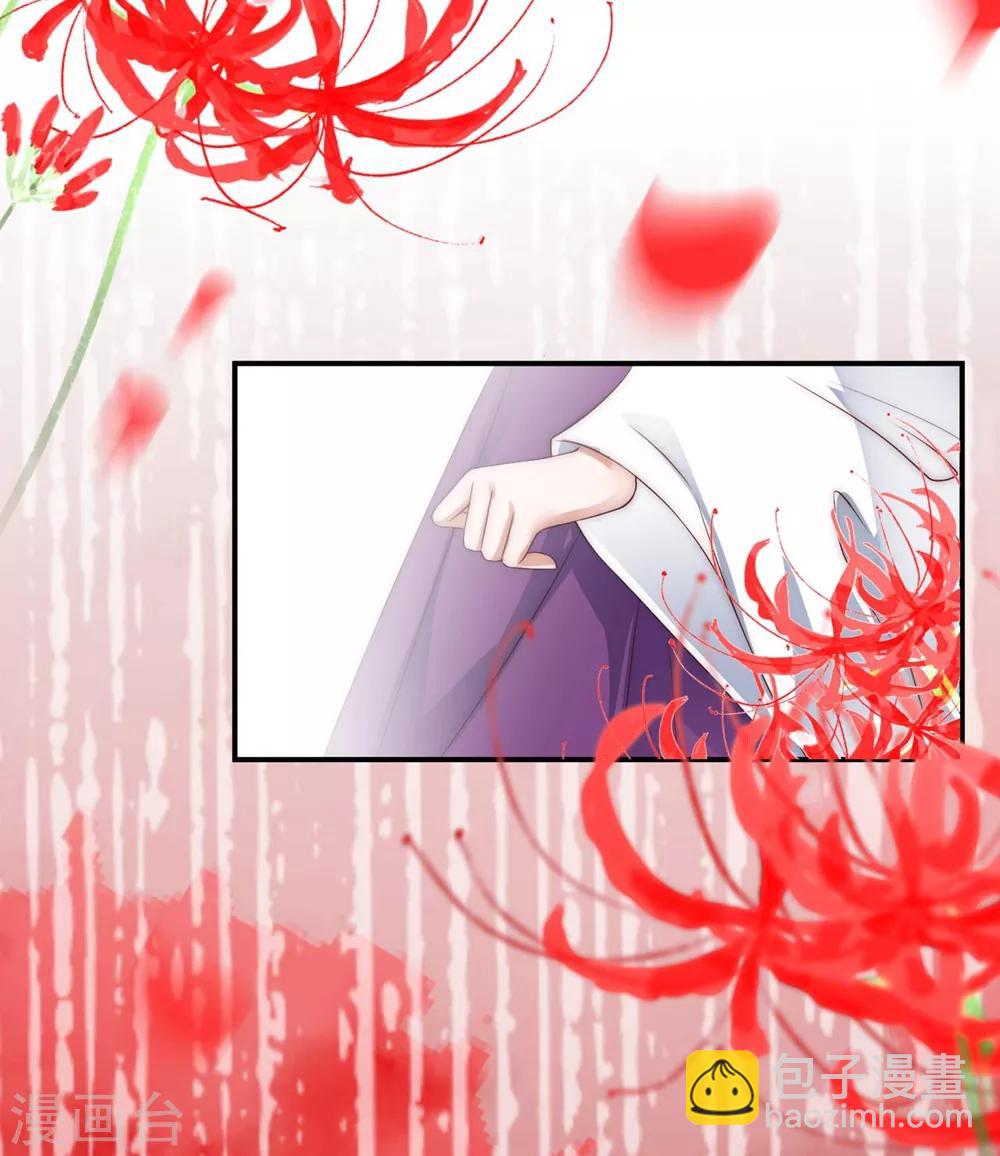 第1话 我要你的血27