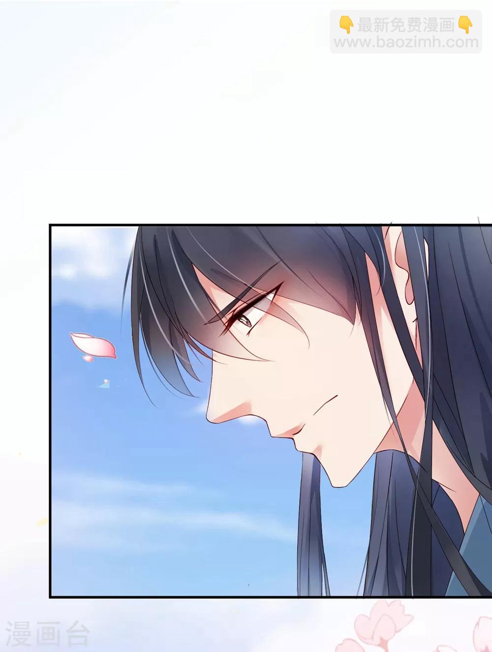 第1话 我要你的血29