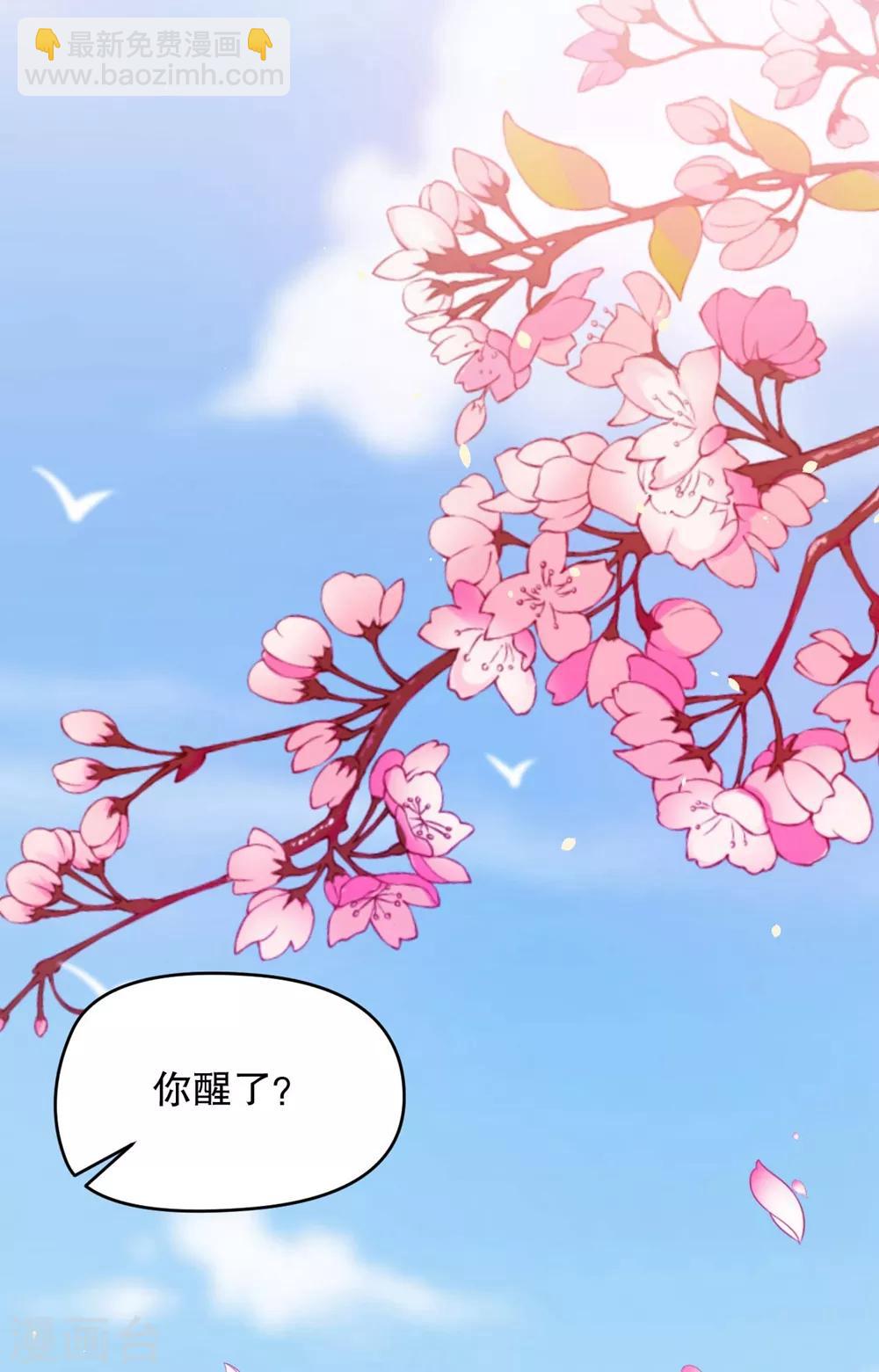 第1话 我要你的血30