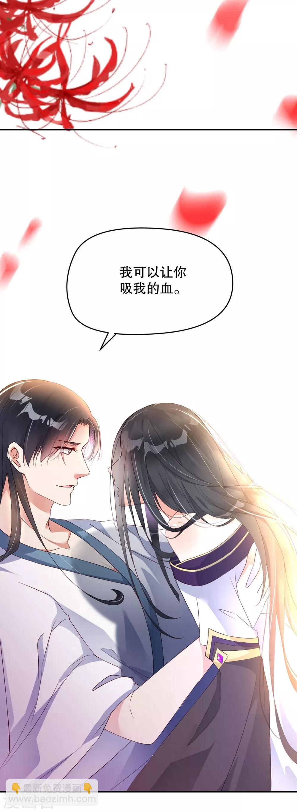 第1话 我要你的血35