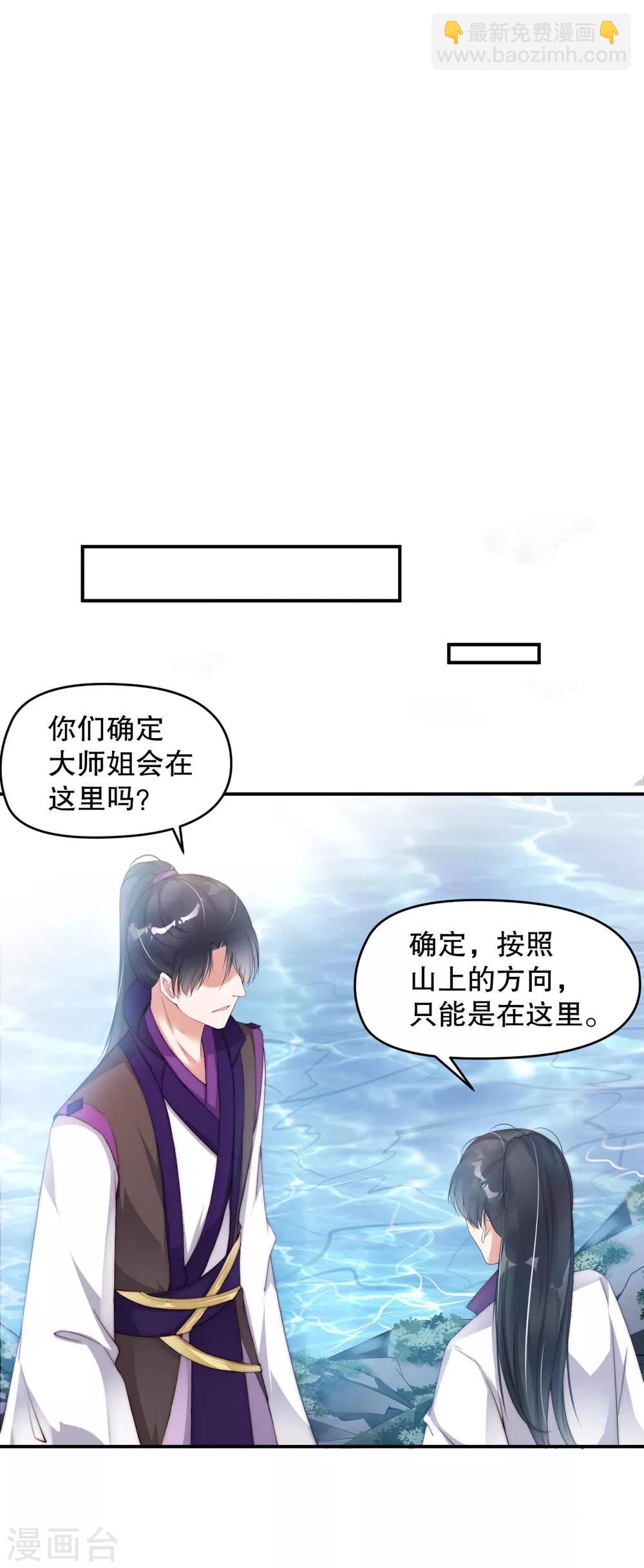 第1话 我要你的血44