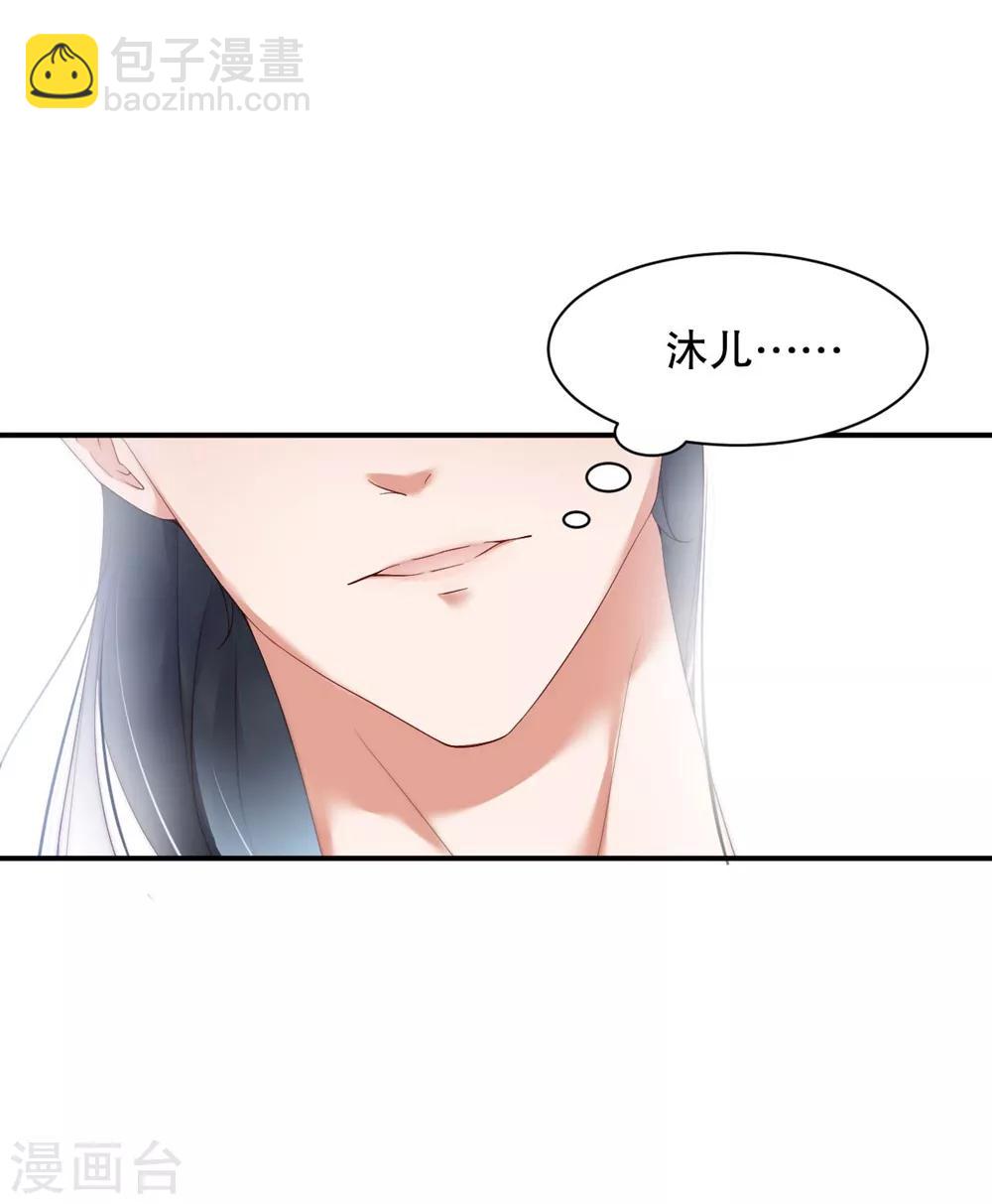 第1话 我要你的血45