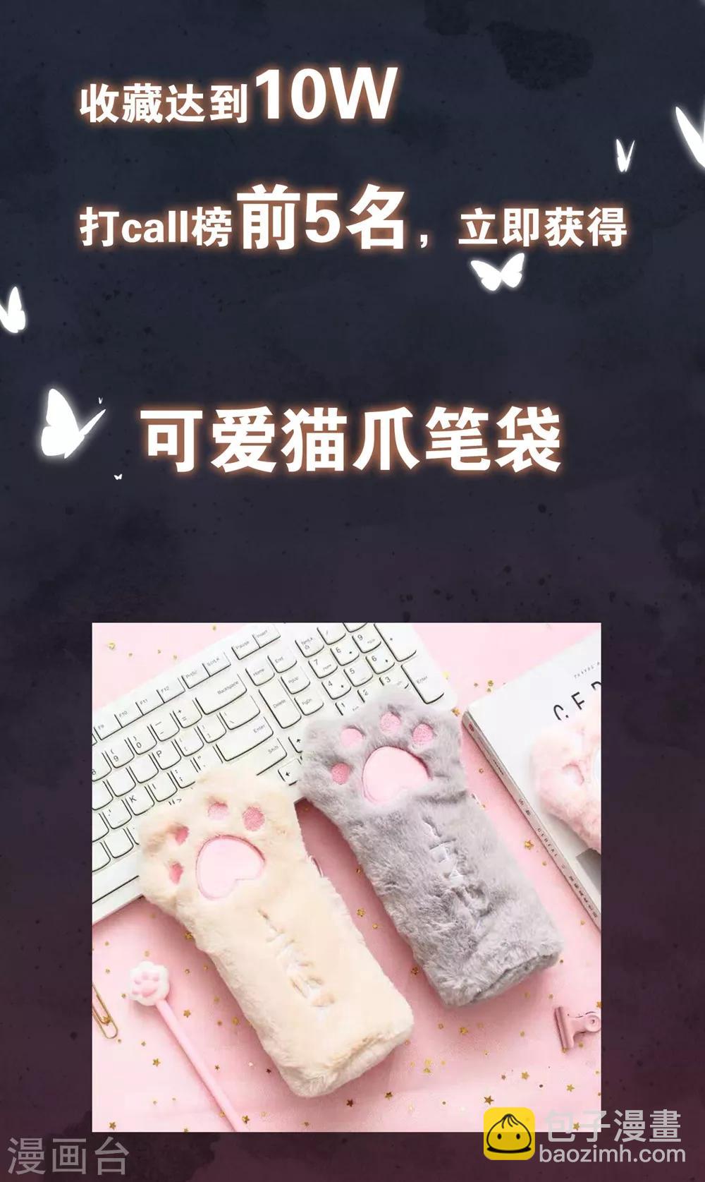 第1话 我要你的血46
