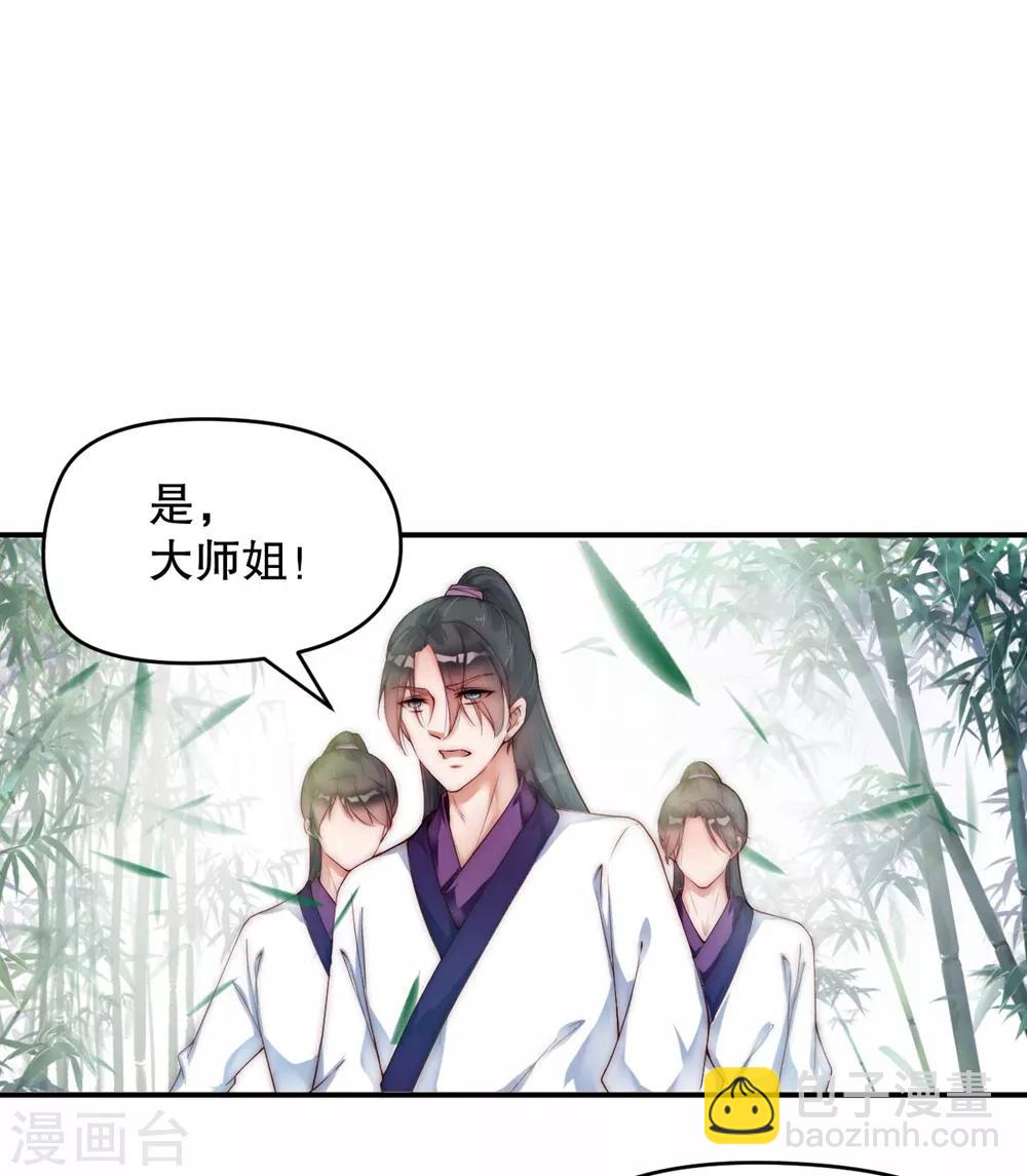 第1话 我要你的血6