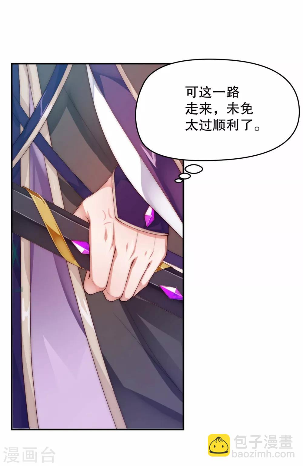 第1话 我要你的血8