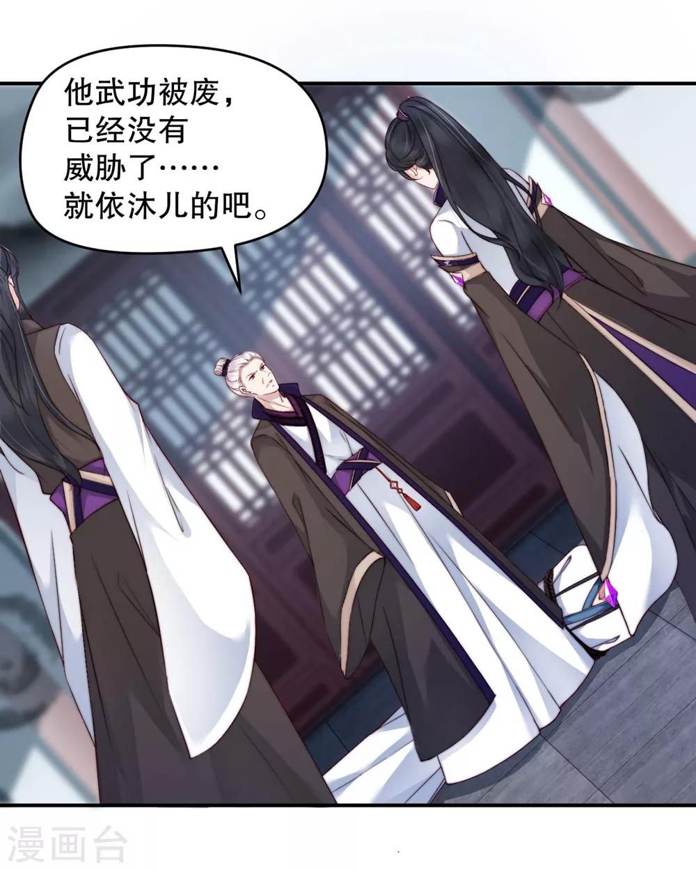 第4话 师姐，我好疼1