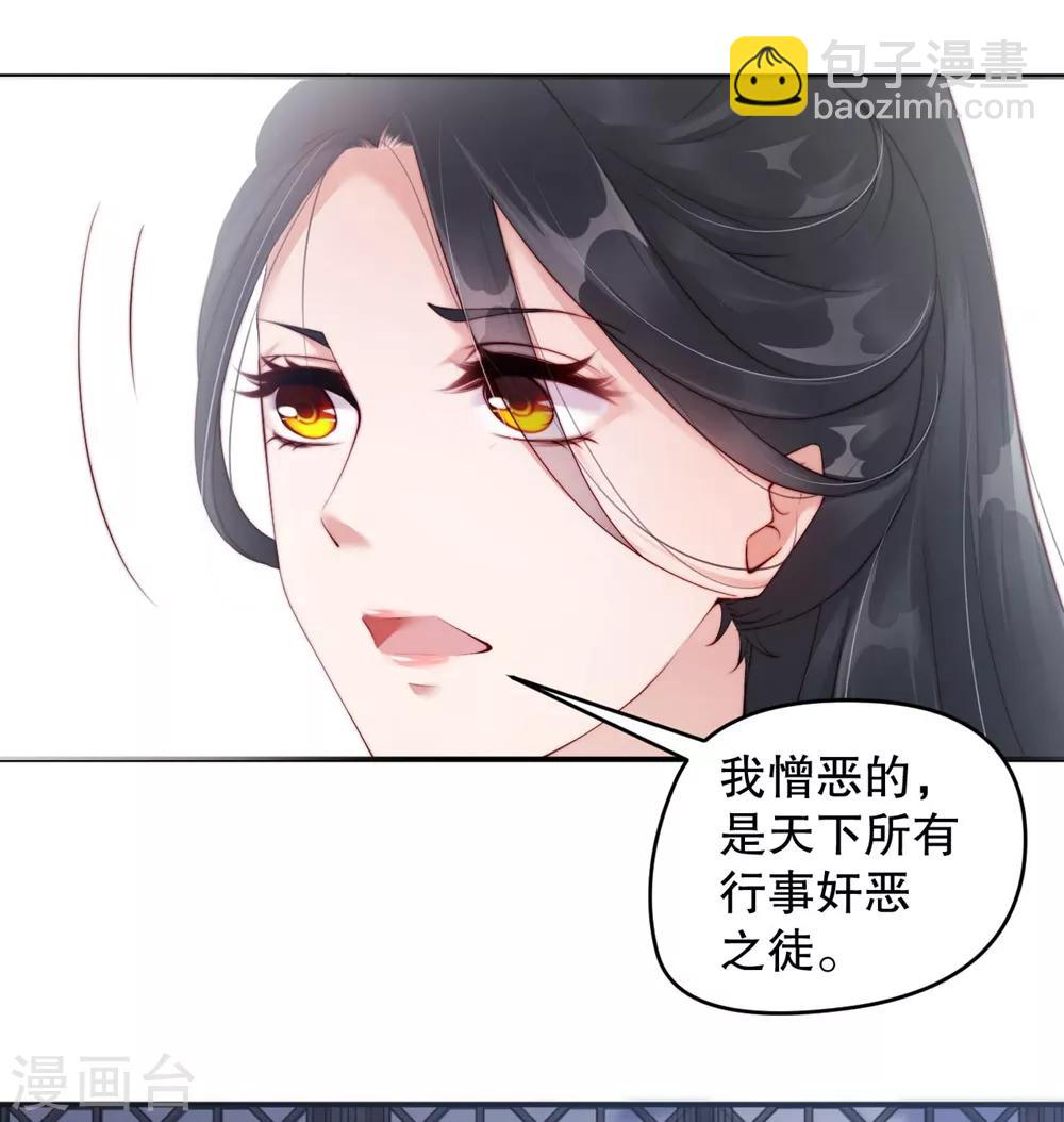 第4话 师姐，我好疼15