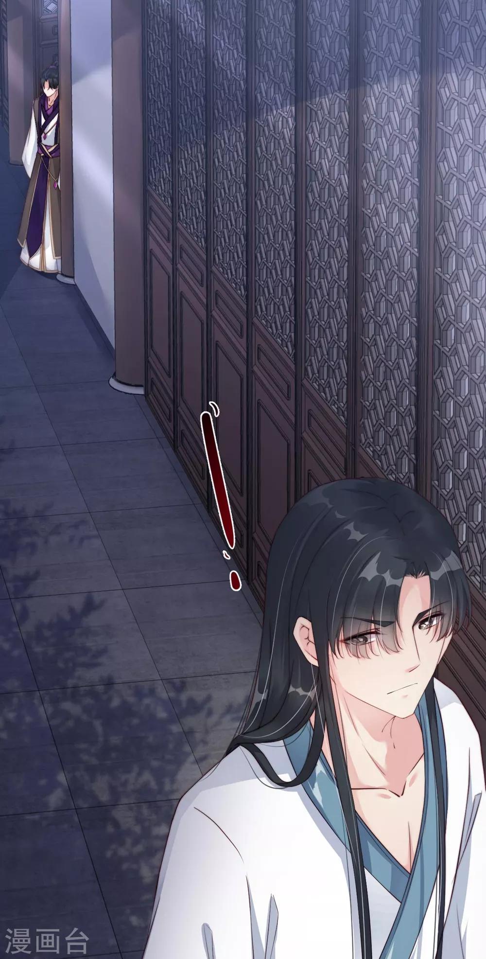 第4话 师姐，我好疼18
