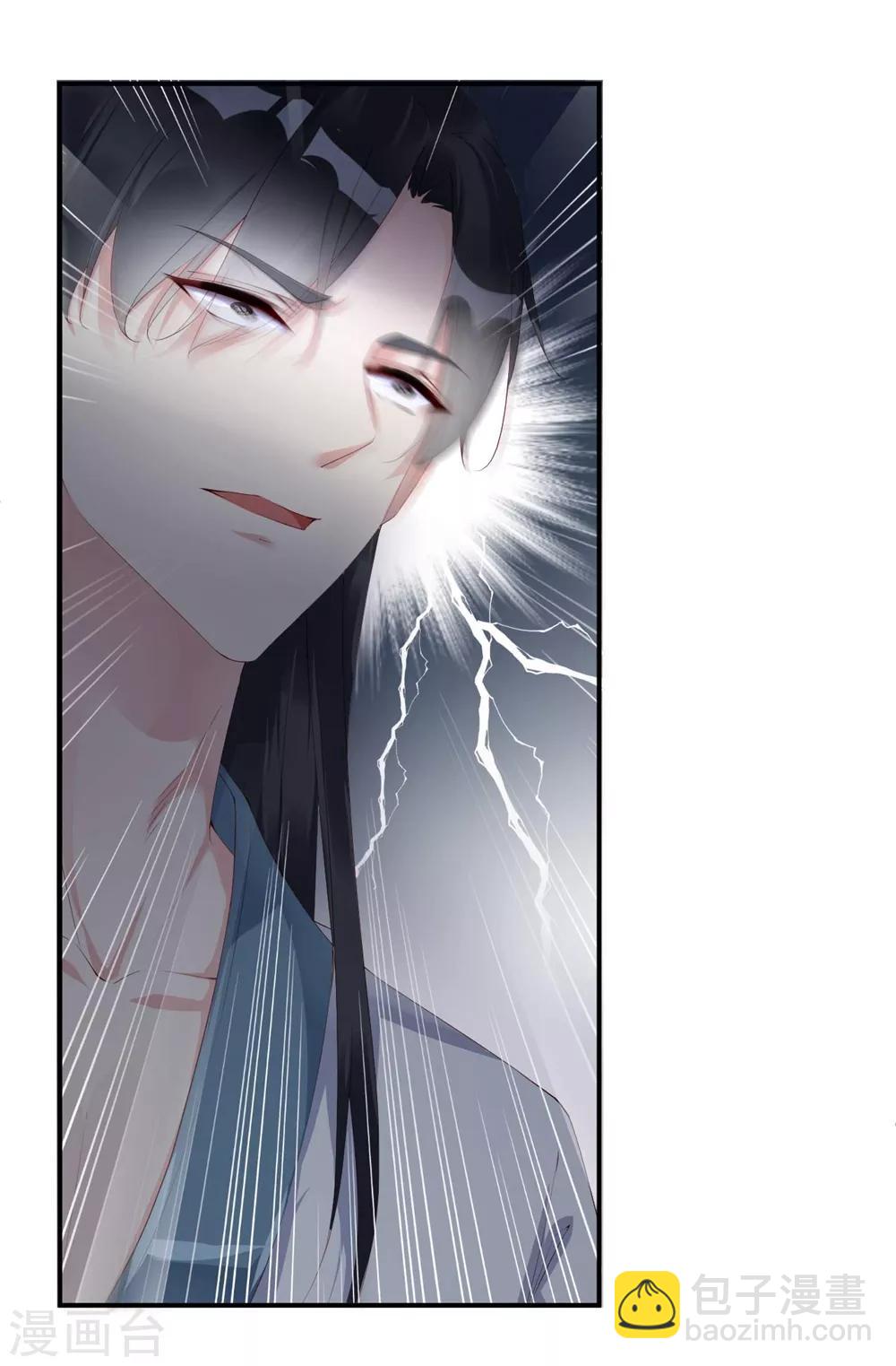 第4话 师姐，我好疼22