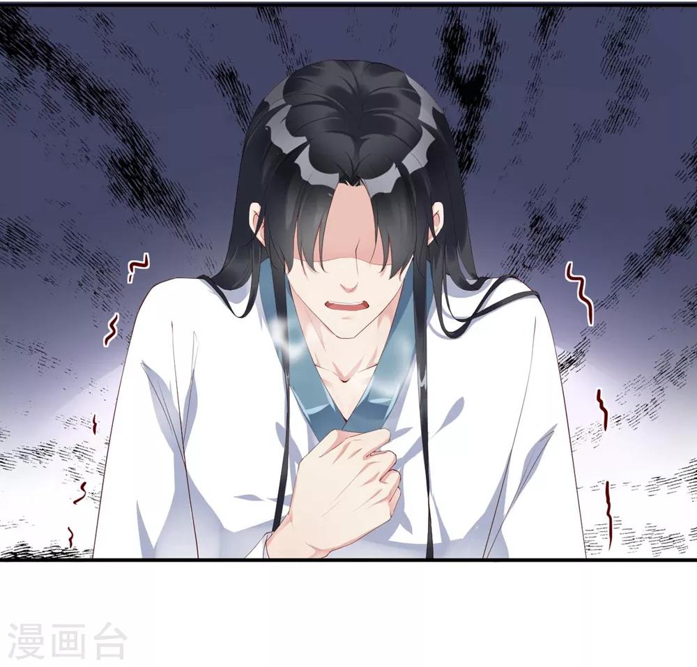 第4话 师姐，我好疼23