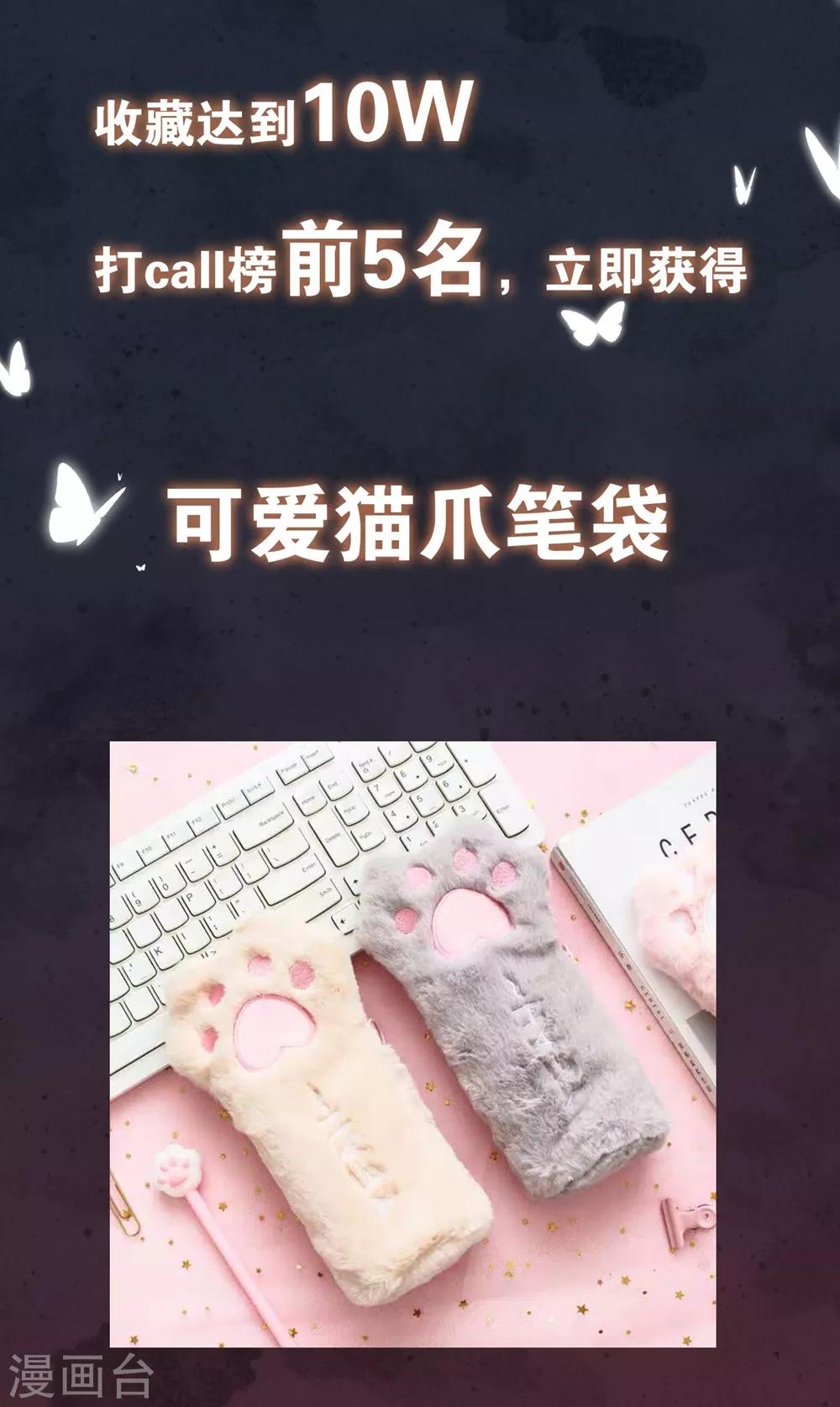 第4话 师姐，我好疼28