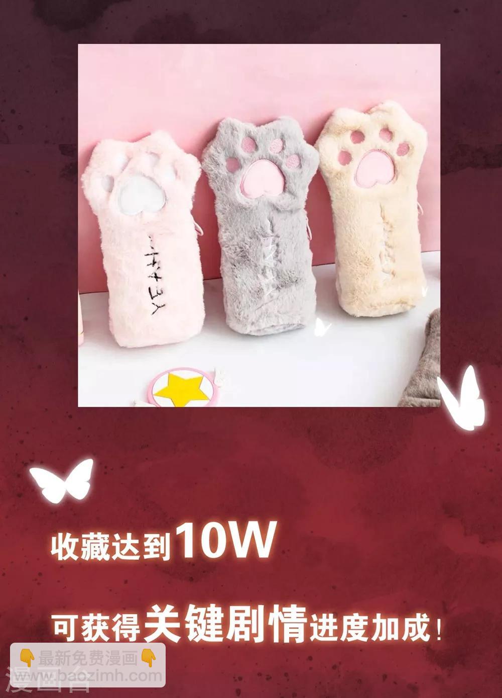 第4话 师姐，我好疼29