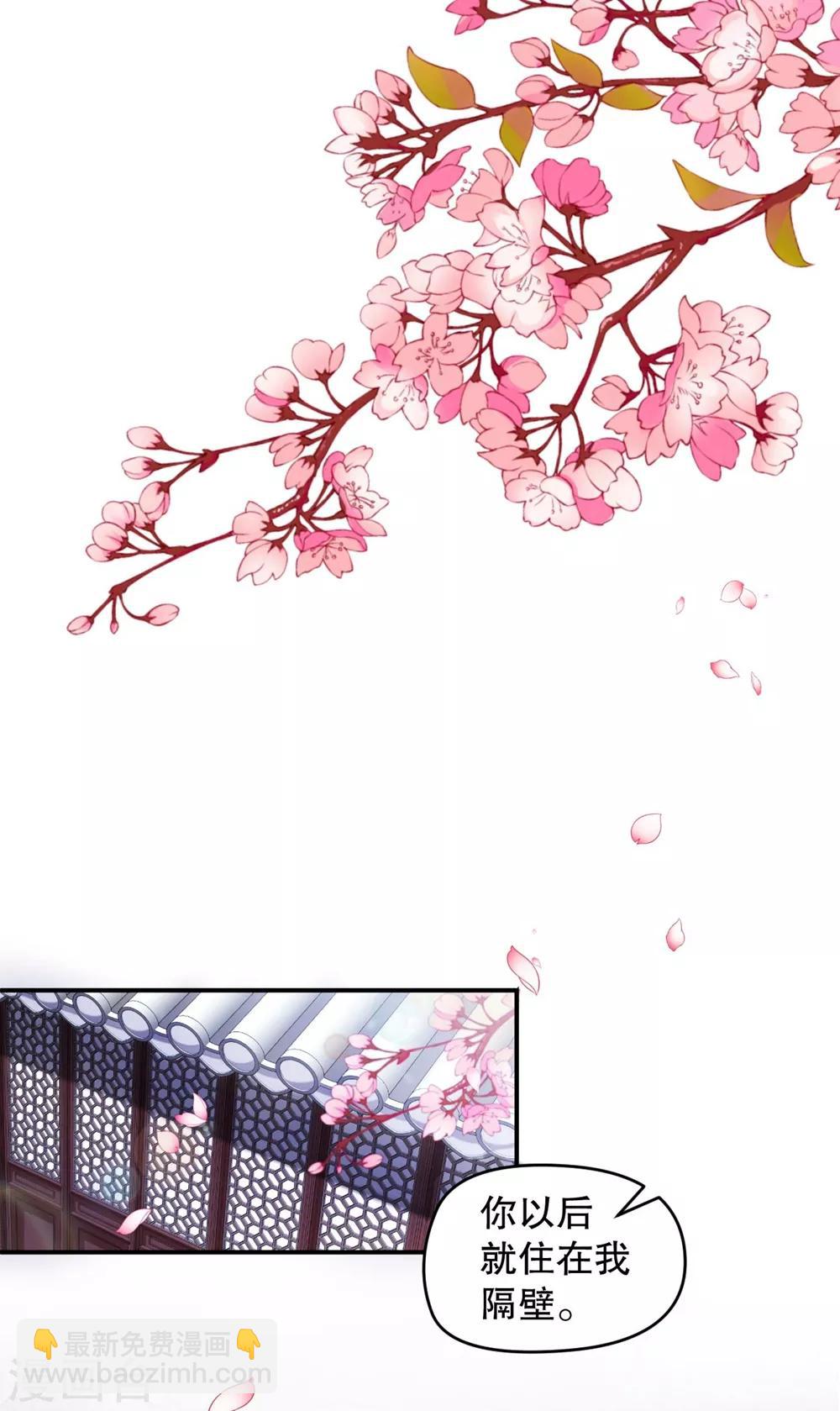 第4话 师姐，我好疼4