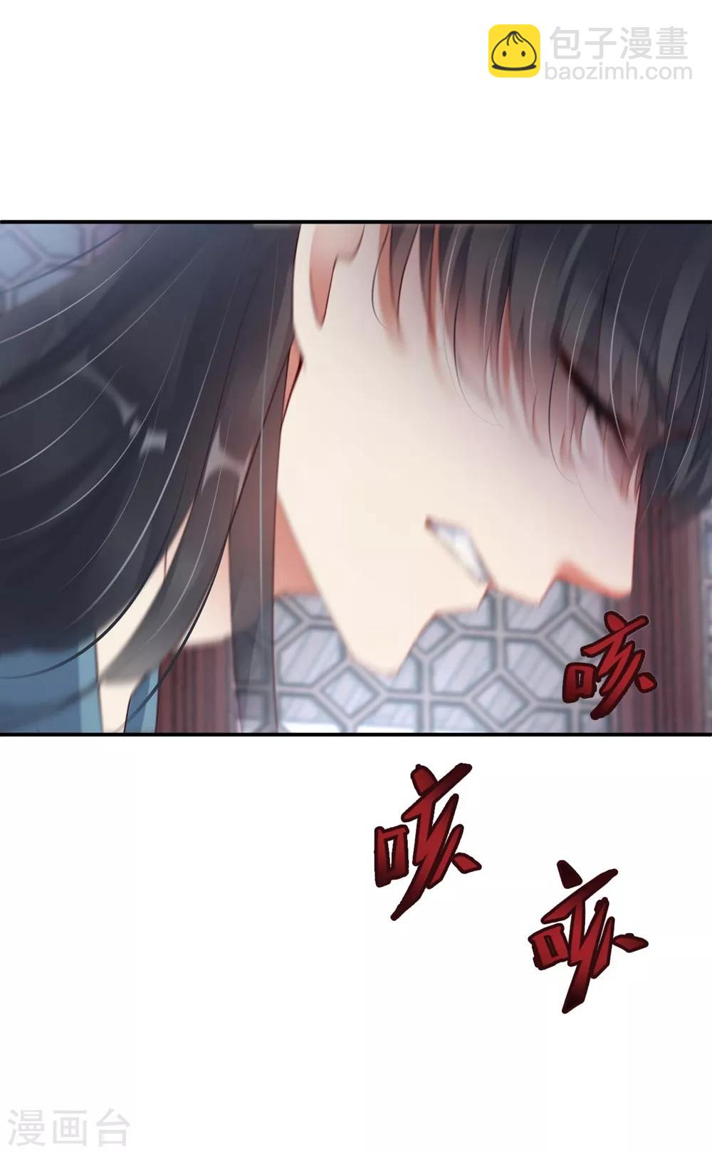第4话 师姐，我好疼7