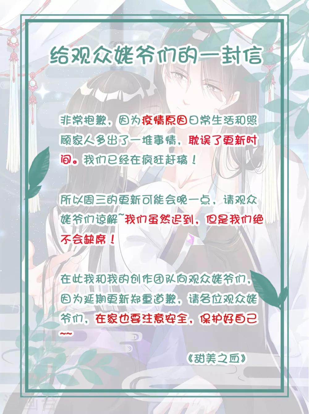 致观众姥爷的信0