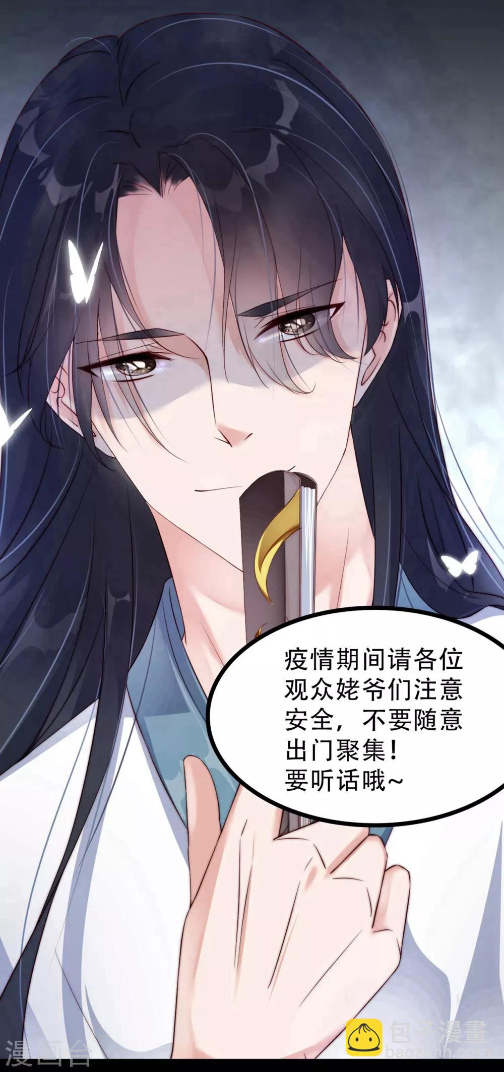致观众姥爷的信3