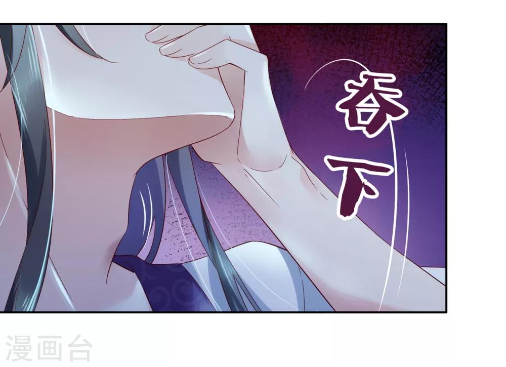 第20话 悸动的心？11