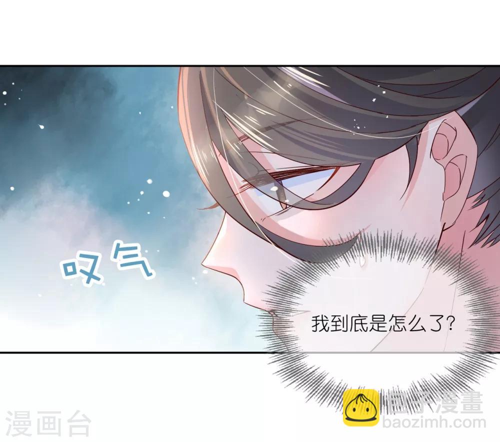 第20话 悸动的心？19