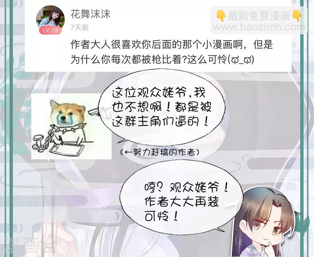 陆羽直播间24