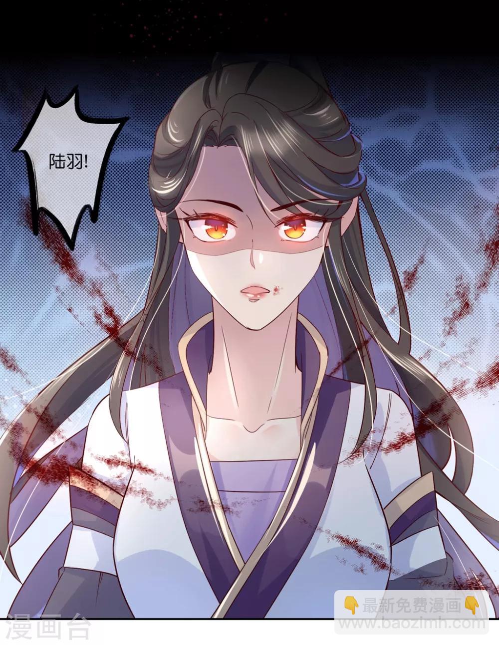 第23话 心给你，命也给你10