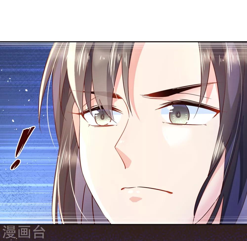 第23话 心给你，命也给你14