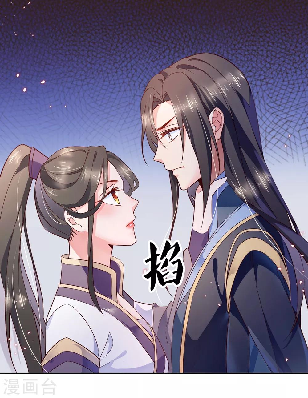 第23话 心给你，命也给你15