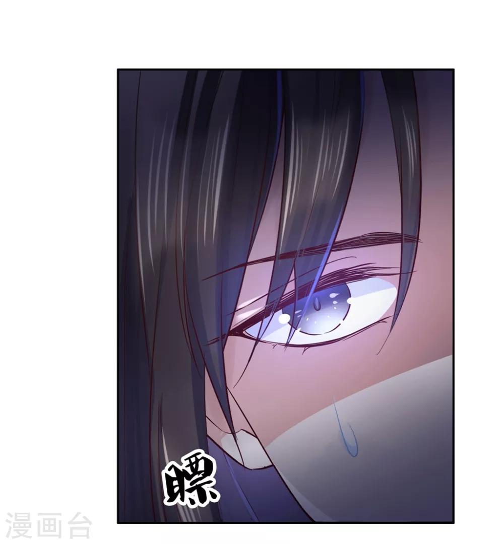 第23话 心给你，命也给你17