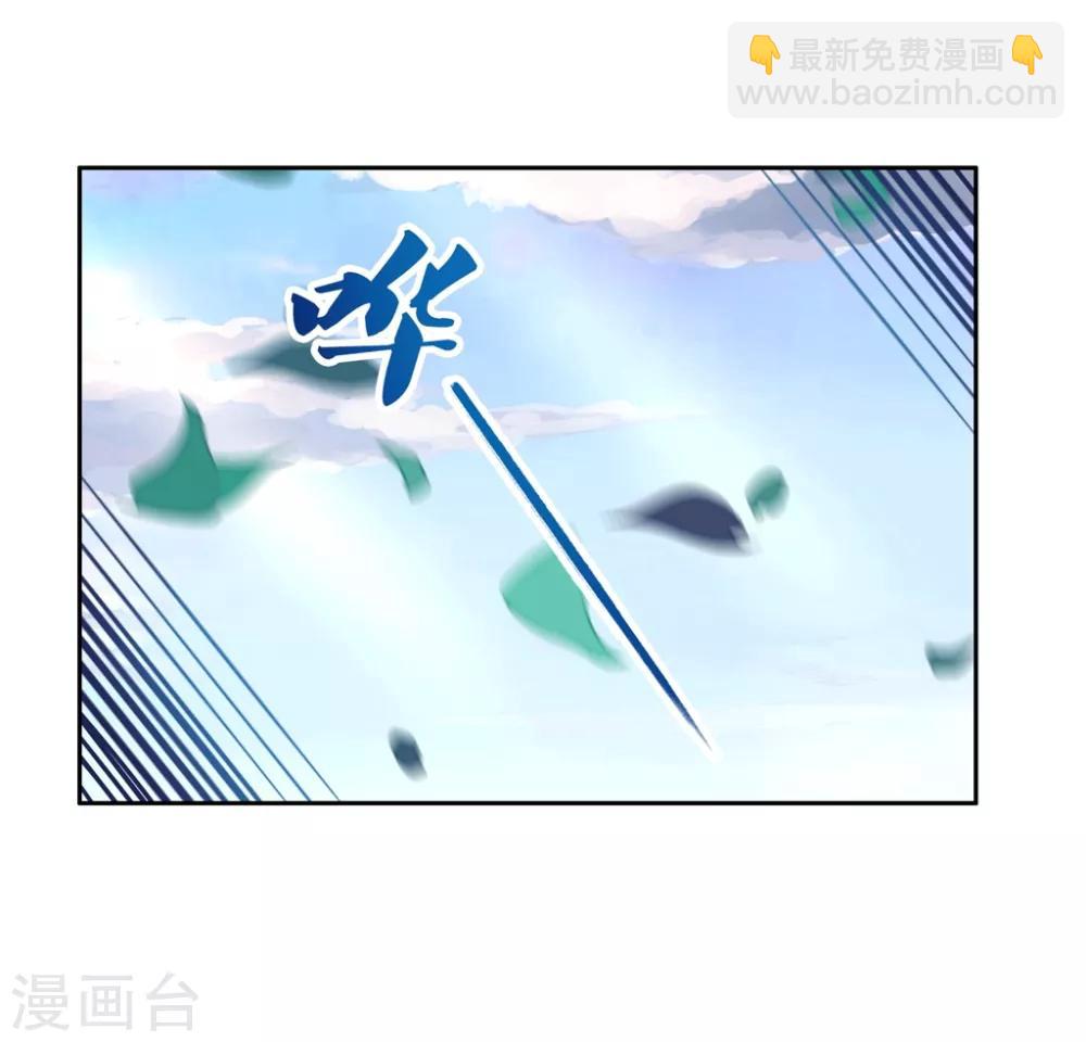 第23话 心给你，命也给你22