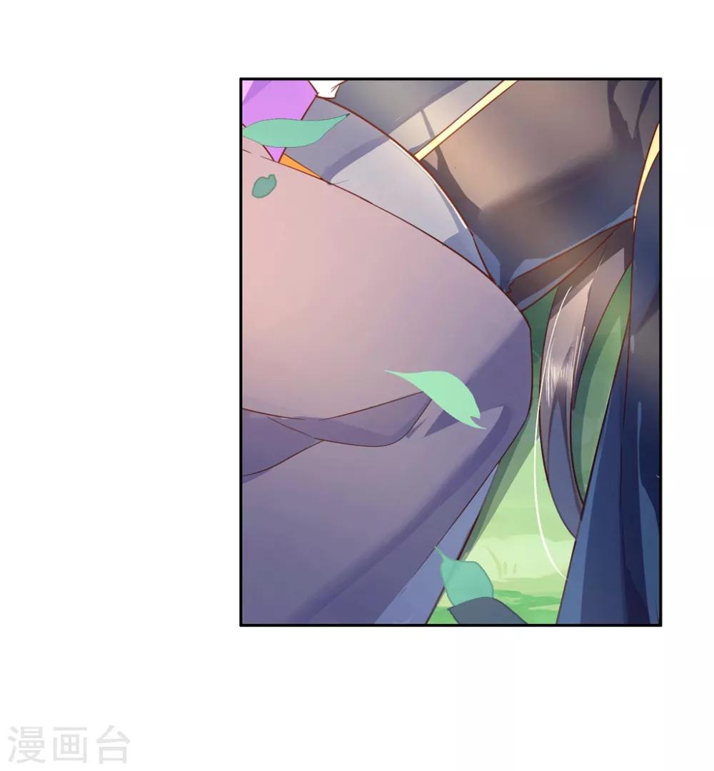 第23话 心给你，命也给你23