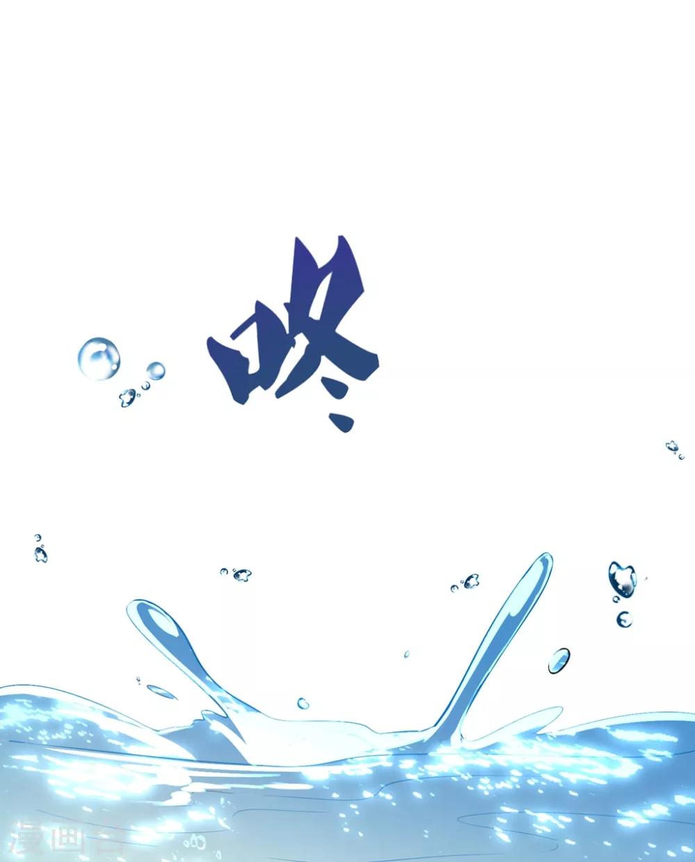 第23话 心给你，命也给你32