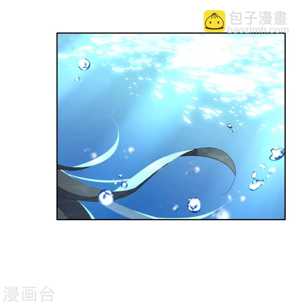 第23话 心给你，命也给你36