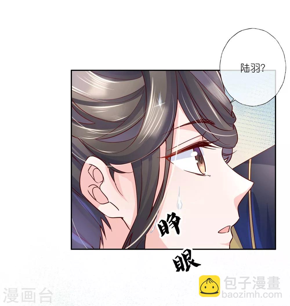第23话 心给你，命也给你44