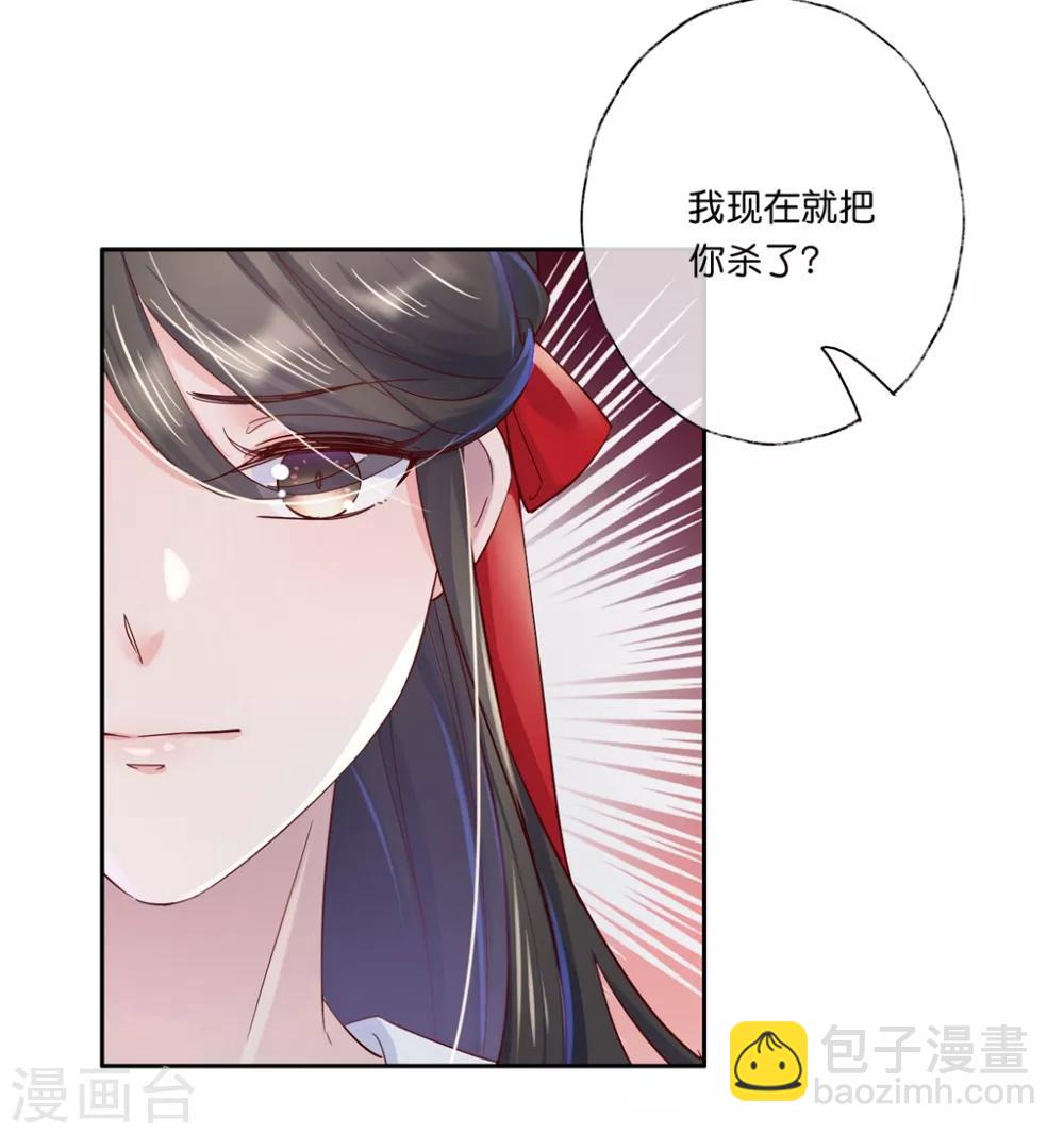 第27话2 魔教教主是个变态！15