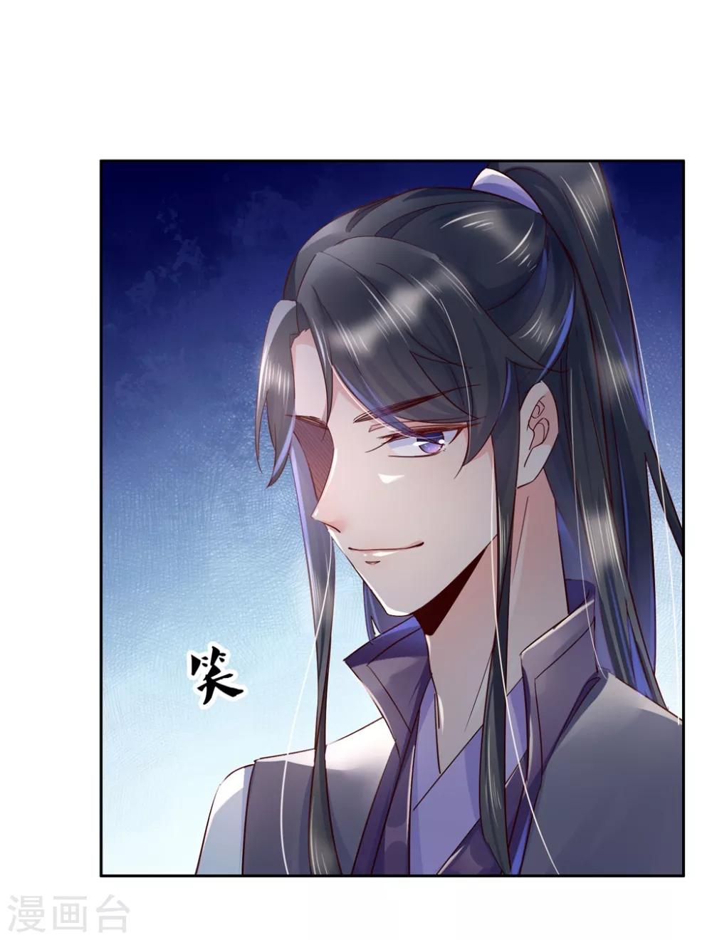 第27话2 魔教教主是个变态！16