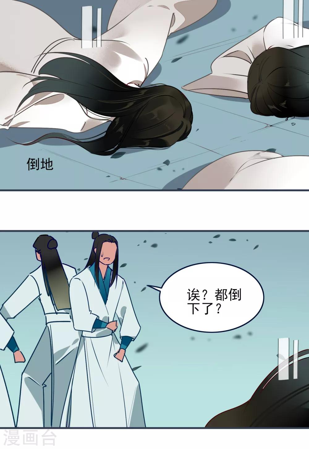 第30话 局1