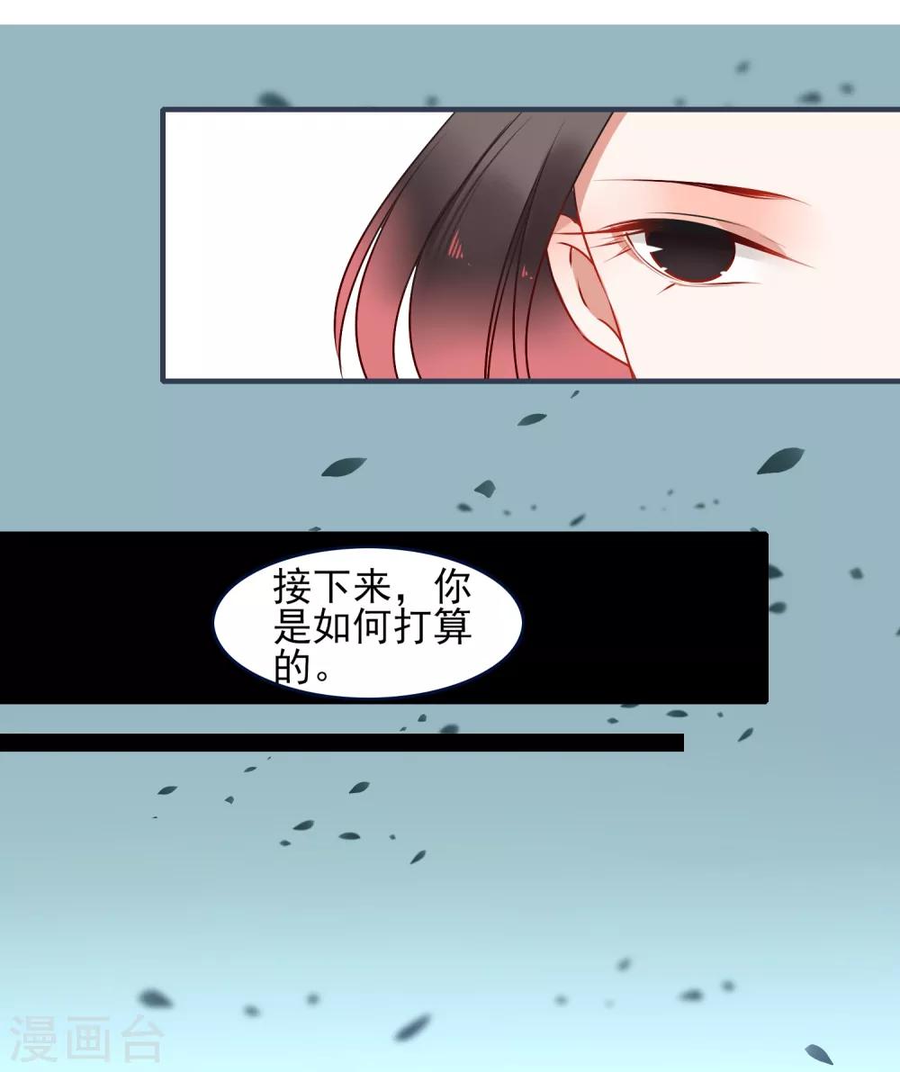 第30话 局12