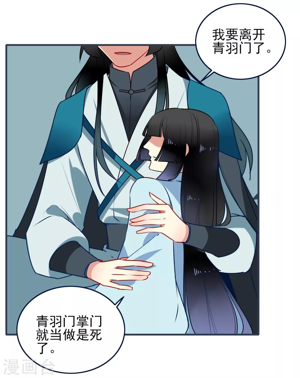 第30话 局14