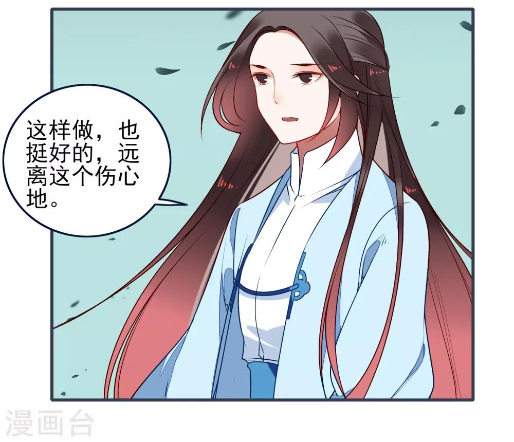 第30话 局15