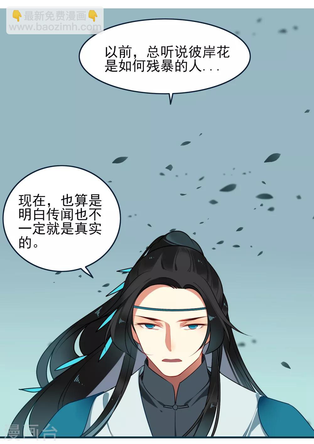 第30话 局17