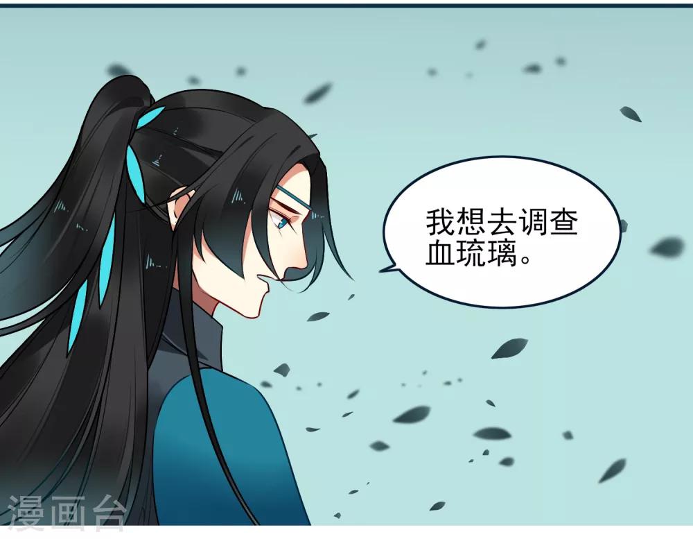 第30话 局19